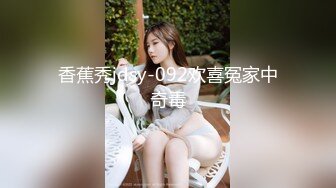 STP21908 【超极品推荐】糖心UP主『阿乐J』独家定制版-绝美少妇家中寂寞难耐 情趣用品推销员趁机无套操一炮