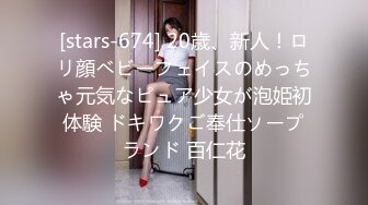 高级酒店女厕全景偷拍多位美女嘘嘘 还有几位女神级的少妇各种美鲍鱼完美呈现