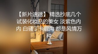 商场女厕全景偷拍多位漂亮小姐姐嘘嘘白嫩的大屁股和肥美的鲍鱼尽情展现 (5)