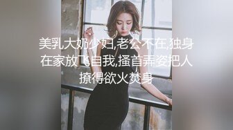 抖音巨乳网红李雅晚上寂寞难耐小区附近溜达搭讪18岁楞青小伙把他带回家玩弄，满足她的兽欲