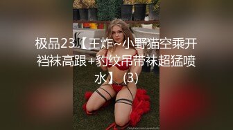 【网曝门事件女神挨操】宝岛炮王『信义赵又廷』疫情下约炮素人辣妹小雨 叫床嗲嗲的 无套直接内射