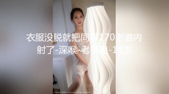 清纯教师 (3)