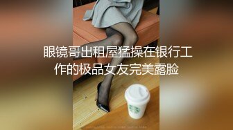 蜜桃影像传媒PMC024爆操拜金亲妹妹 金钱利诱巨乳骚B