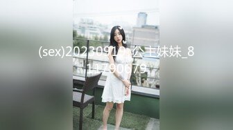 【新速片遞】  大神台北约炮极品身材的女同事❤️完美露脸