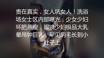 《台湾情侣泄密》美女参加同学聚会❤️被下药迷奸下场超级惨