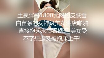 【本站推荐】台湾SWAG_alinbabe_有著最大亮點美乳18歲女孩_中場休息後繼續打內射砲