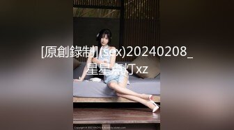 私密电报群重金定制，新秀清纯眼镜学生妹【淇淇】私拍，扩肛道具紫薇，与炮友无套啪啪全自动，年纪轻轻如此反差