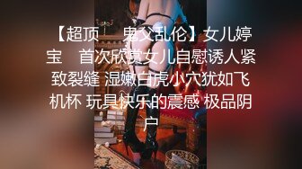 【AI换脸视频】佟丽娅 被两按摩师强暴 第一段