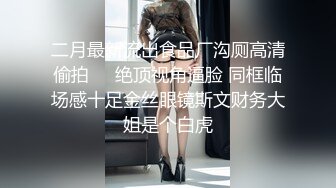 偷窥短发大奶美少妇光屁屁不停求老公操