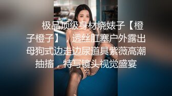 高端ACG业界最拼Cos网红爆机少女▌喵小吉▌喵酱de一天 肛塞人型宠物喵 限定版 顶级品质且看且珍惜 收藏必备！30P4V