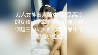 【新速片遞】 商场女厕偷拍花色上衣美女张开的小黑鲍