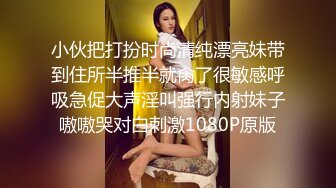 上海后入小炮友，叫的很骚