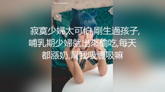 Hotel偷拍系列白皮猪套房4.29-30 白色吊带女友被男友舔的高潮了，真骚气的美女