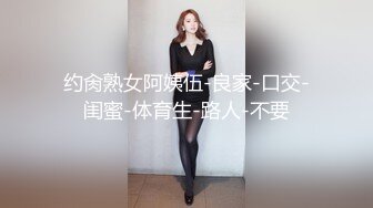 【重核强推淫荡母狗】高颜长腿骚货『美杜莎』全新剧情啪啪之黑丝美杜莎酒吧门前被捡尸凌辱 怒插内射操尿了