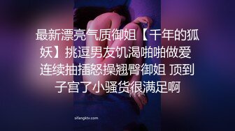 结婚七年的妻子离婚后才发现做了色情主播-强推2次