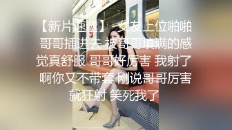 爆操00后的小媳妇