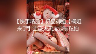 STP23907 两极品颜值女神双飞  长相清纯细长美腿 左拥右抱一起服务舔弄  这边扣穴那边深喉 ，两个美女轮流着操