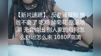 MD-0302婚纱裙下流出前任浓精 悖德新娘享受偷情的快感