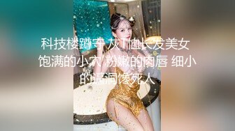 STP17421 肉肉身材黑裙妹子道具调情啪啪，翘起大屁股掰穴大黑牛震动骑乘后入