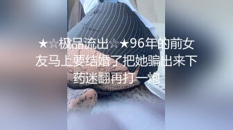 《绝品㊙️打飞机必备》推特极品身材美足美腿美鲍网红女神【不是丸子】私拍，推油足交紫薇打炮诱惑满满带入感极强 (4)