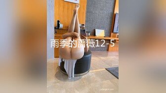 一起去云南出差骚女同事