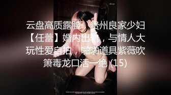 【新片速遞】办公楼女厕蹲守淡黄裙粉银高跟丽人❤️椭圆形微毛唇肉大张着馋死人