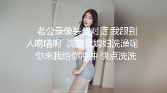 【原创国产精选】刺激偷情朋友老婆，朋友老婆说要跟她老公一起操她 ，非常骚（中文字幕）