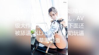 国产AV 蜜桃影像传媒 PMX054 女助教性爱成瘾 张欣妍