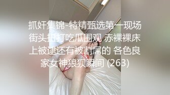 【新片速遞】樱桃梅梅~孕期也疯狂❤️在家约会前男友激情性爱，男友舔BB穴阴皮都外翻了❤️操到奶疼直接挤出奶水滴肚子上！[1.03G/MP4/01:27:38]