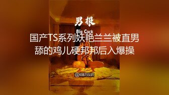 《震撼精品》极品巨乳芭蕾舞专业清纯美少女嫩妹粉B各种日常物品自慰尿尿洗澡形体展示绝对够骚 (5)