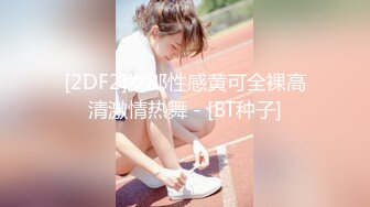 精东影业国产AV剧情新作JD53-人类高质量女性相亲记 人前显贵 胯下受罪