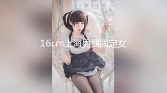 ❤️固定全景脸逼同框，服装城女厕偸拍多位少女少妇方便，红衣皮靴女蹲下后穴门大开属实有点想入非非了