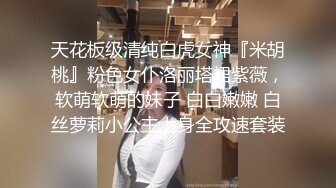 -火爆网红鹿少女浴室情趣高跟被吊起来草 下面被干出血了