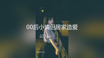 抖音韩安冉曝光薛小婉多次知三当三 不雅视频疯传外网 244万粉丝网红就这样？