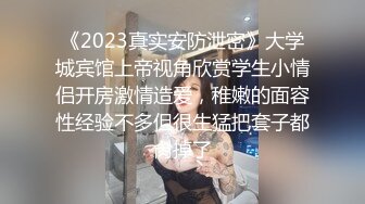  D罩杯美乳网红靓女大屌爆菊花双洞齐插，淫荡指数10分，1个半小时持续输出，69姿势深喉大屌