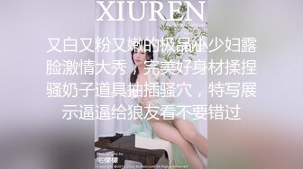 《淫荡夫妻?重磅泄密》万人求购Onlyfans网红淫妻调教【琉美】不雅私拍~足交 口交 肛交 榨精 深喉 捆绑极限调教