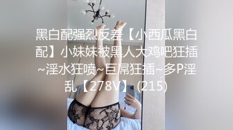  偷窥精壮小伙各种姿势干白白嫩嫩的小女友