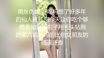 《最新✅宅男✅福利姬》⭐青春无敌⭐SS级完美露脸推特女神【芋喵喵】11月高价定制，多种情趣制服道具自嗨白浆超多1 (3)