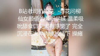 STP24267 丸子头清纯小骚货操小奶狗  弟弟来舔逼  主动上位骑乘套弄 太爽了全是白浆  爆插多毛骚穴搞得很湿