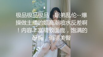 【下集】山东浩浩最新掰弯亲表弟乐乐第二弹