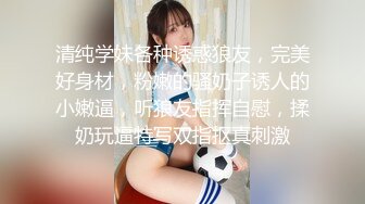 STP30564 十分淫荡美少妇！黑丝美腿高跟鞋！翘起双腿埋头舔逼，跪在椅子上后入爆操，蜜桃美臀上下套弄 VIP0600