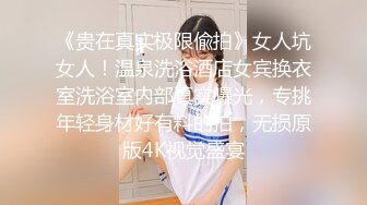  台湾女优初上场！极品身材黑丝美腿！干净无毛骚穴，情趣椅上舔逼，大屌男优爆操