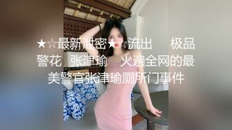 约的深圳微胖少妇，操起来很舒服