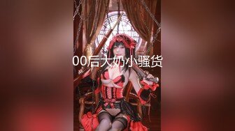 呆萌极品尤物美少女薄纱蒙眼吃大屌，无毛肥唇小穴，主动扶屌骑乘位