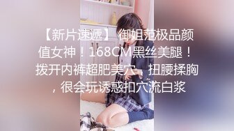 【自制字幕系列】之3P无套狂艹极品少妇，极品豪乳和乳晕让人兴奋，一顿大战后内射--中文字幕版