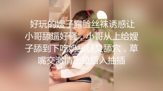 【OnlyFans】【逃亡】国产女21岁小母狗优咪强制高潮，拍摄手法唯美系列，调教较轻，视频非常好，女的也够漂亮 226