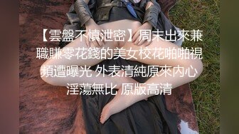 劲爆网红美女【柚子猫】制服新作-JK的课后补习 学长可以教我吗 爆浆内射