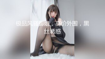 商场女厕全景偷拍时尚靓妹❤️魔鬼身材无毛白虎肥鲍鱼