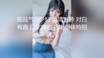 《顶级摄影大咖》行业内十分知名新时代的网黄导演EdMosaic精品男生在音乐祭约炮SOP的过程殊不知妹子渴了很久1