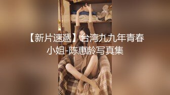 《居家摄像头破解》小伙给大奶子女友订购的情趣内衣到货了赶紧让女友换上啪啪啪